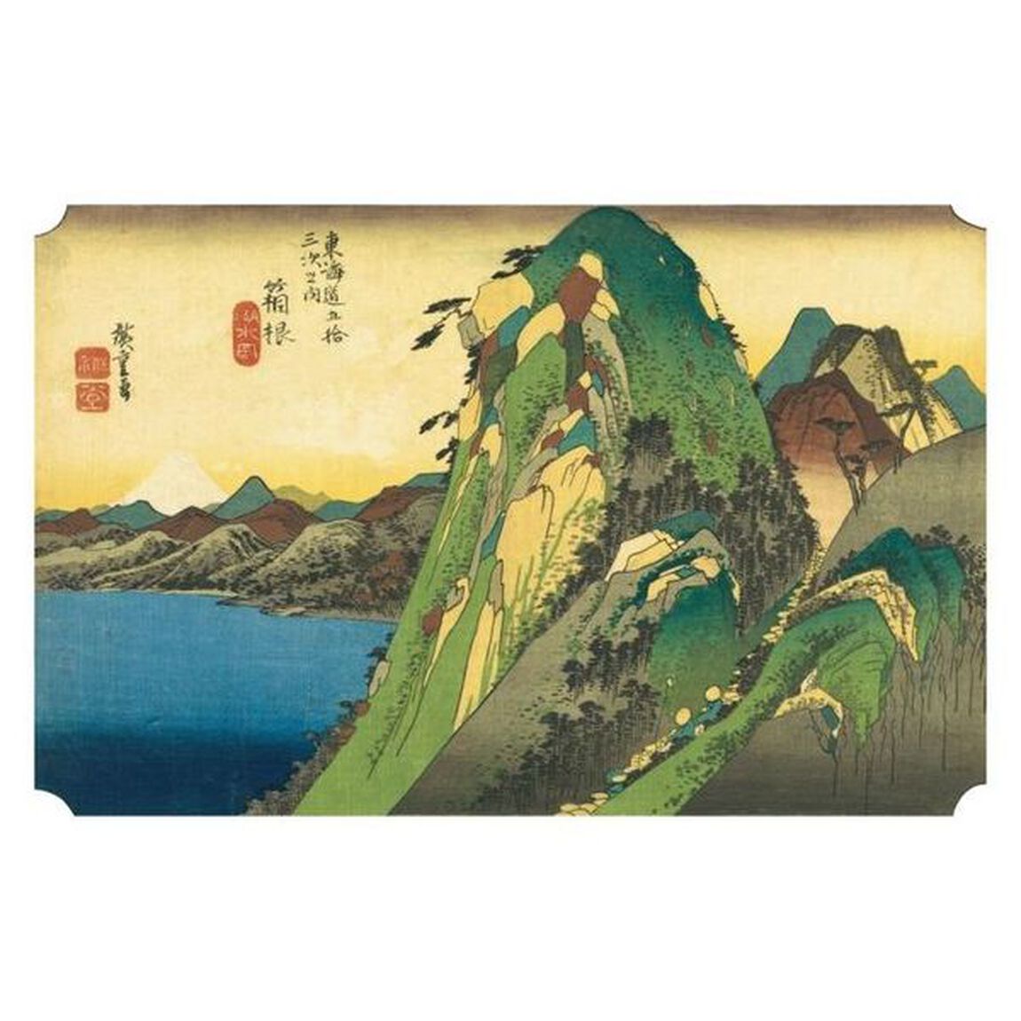 歌川広重　東海道五拾三次