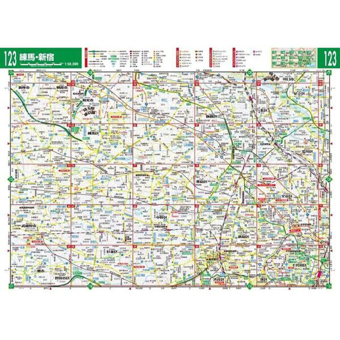 東京２３区便利情報地図「３版」