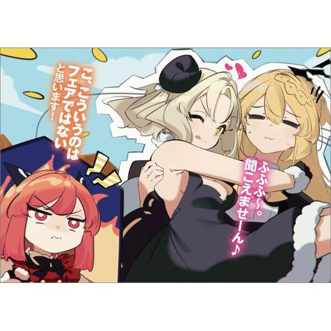 スライム倒して３００年、知らないうちにレベルＭＡＸになってました　２７