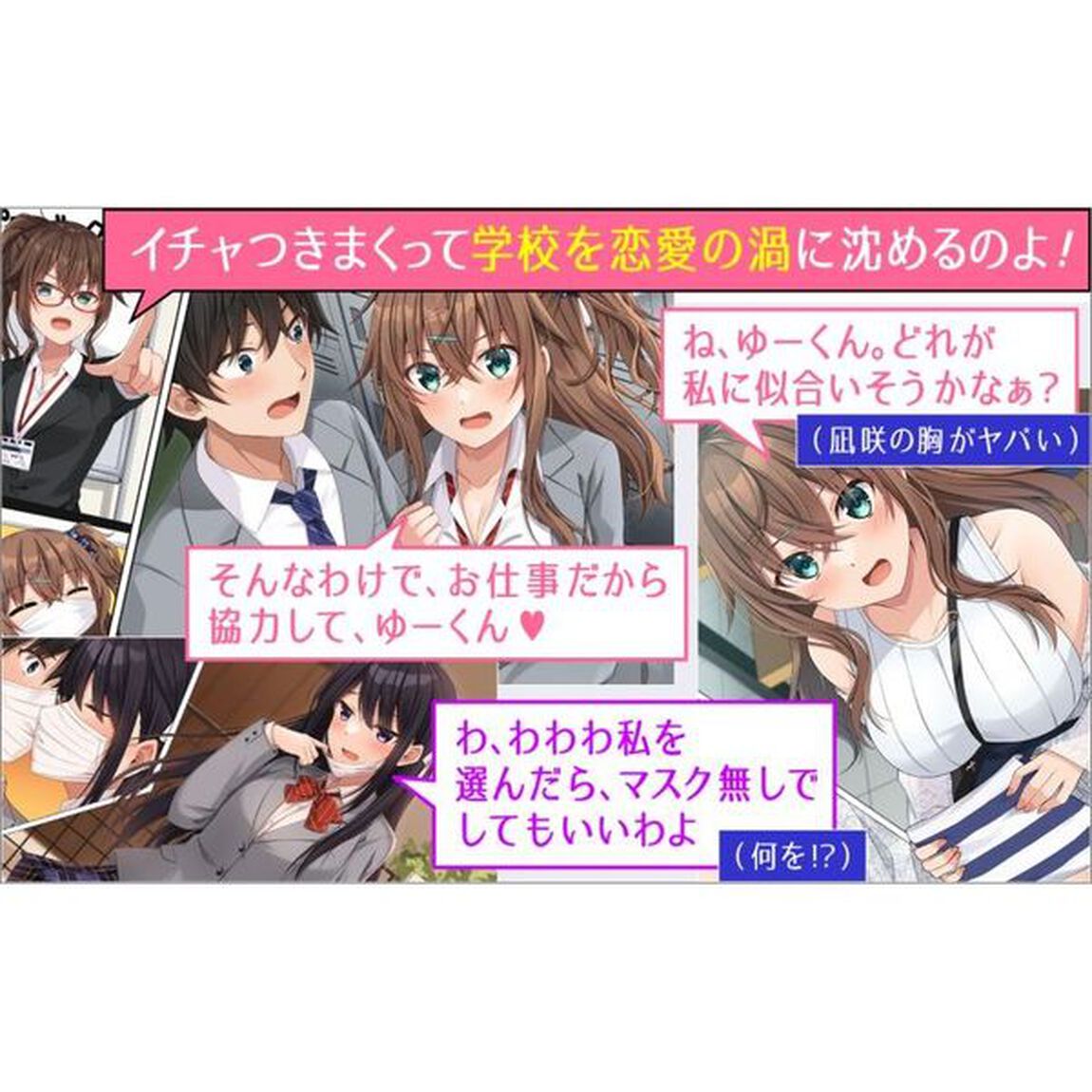 彼女の&ldquo;適切な距離&rdquo;（ソーシャルディスタンス）が近すぎる