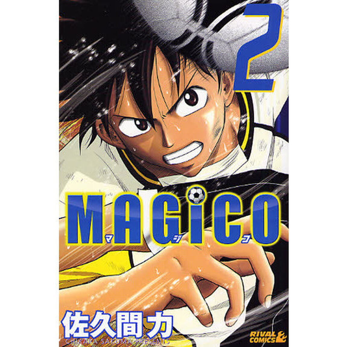 ＭＡＧｉＣＯ　　　２