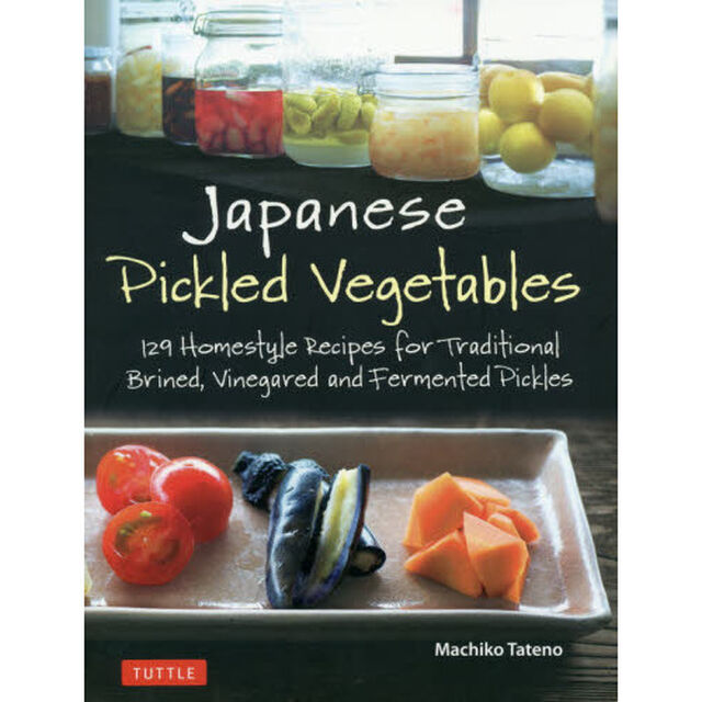 Ｊａｐａｎｅｓｅ　Ｐｉｃｋｌｅｄ　Ｖｅｇｅｔａｂｌｅｓ　１２９　Ｈｏｍｅｓｔｙｌｅ　Ｒｅｃｉｐｅｓ　ｆｏｒ　Ｔｒａｄｉｔｉｏｎａｌ　Ｂｒｉｎｅｄ，Ｖｉｎｅｇａｒｅｄ　ａｎｄ　Ｆｅｒｍｅｎｔｅｄ　Ｐｉｃｋｌｅｓ