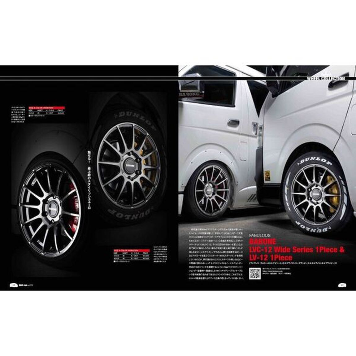 ＨＩＡＣＥ　ｓｔｙｌｅ　ｖｏｌ．１１６