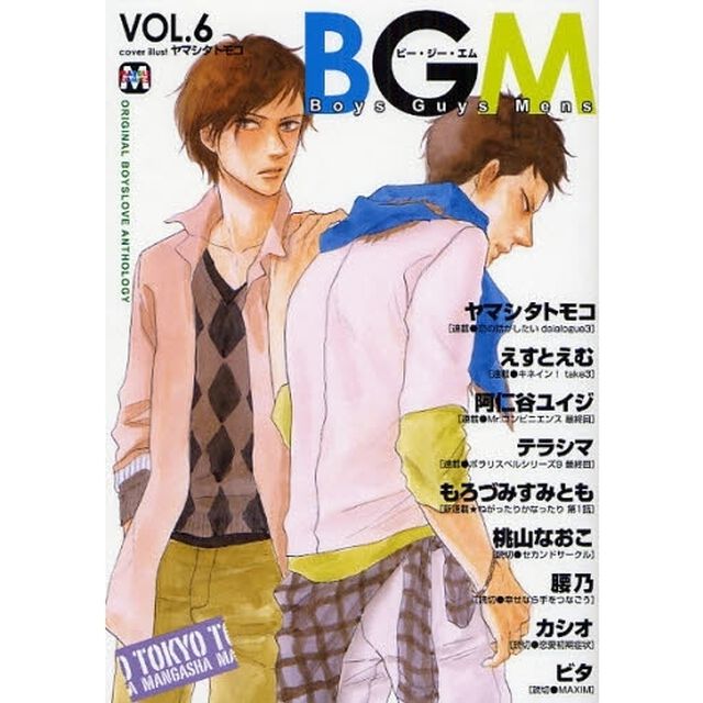 ＢＧＭ　Ｂｏｙｓ　Ｇｕｙｓ　Ｍｅｎｓ　ＶＯＬ．６　ＯＲＩＧＩＮＡＬ　ＢＯＹＳＬＯＶＥ　ＡＮＴＨＯＬＯＧＹ