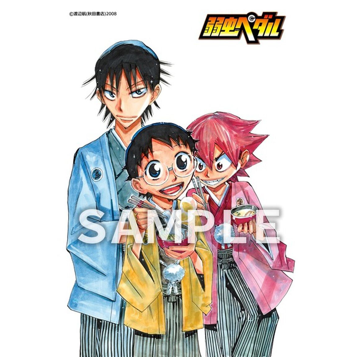 超！弱虫ペダル展図録【セブンネット限定特典：イラストカード付き】