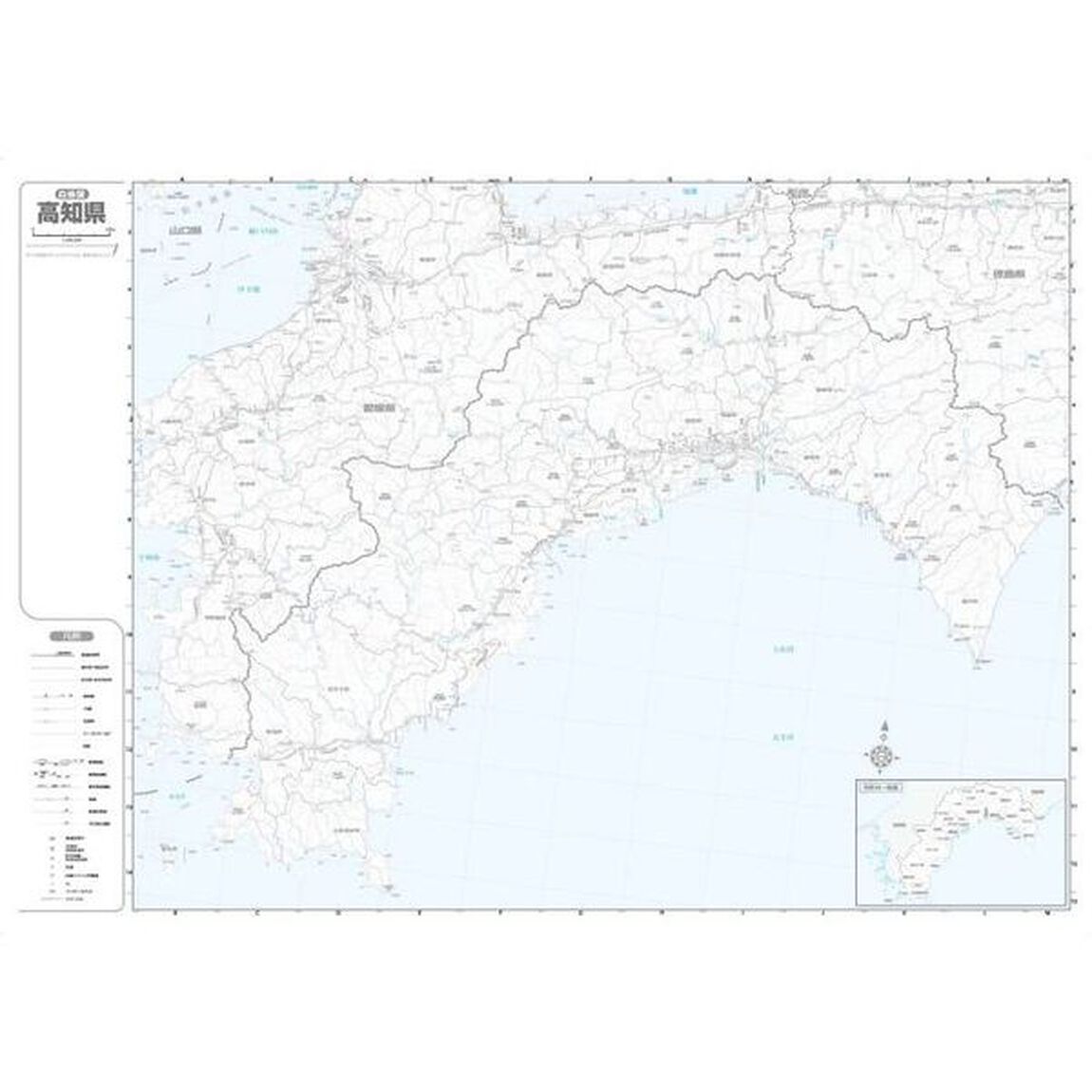 高知県「７版」