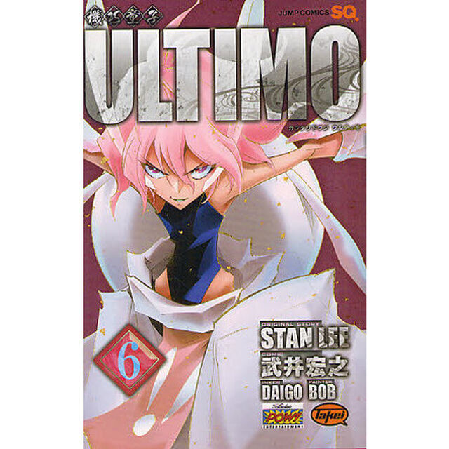 機巧（カラクリ）童子ＵＬＴＩＭＯ　６