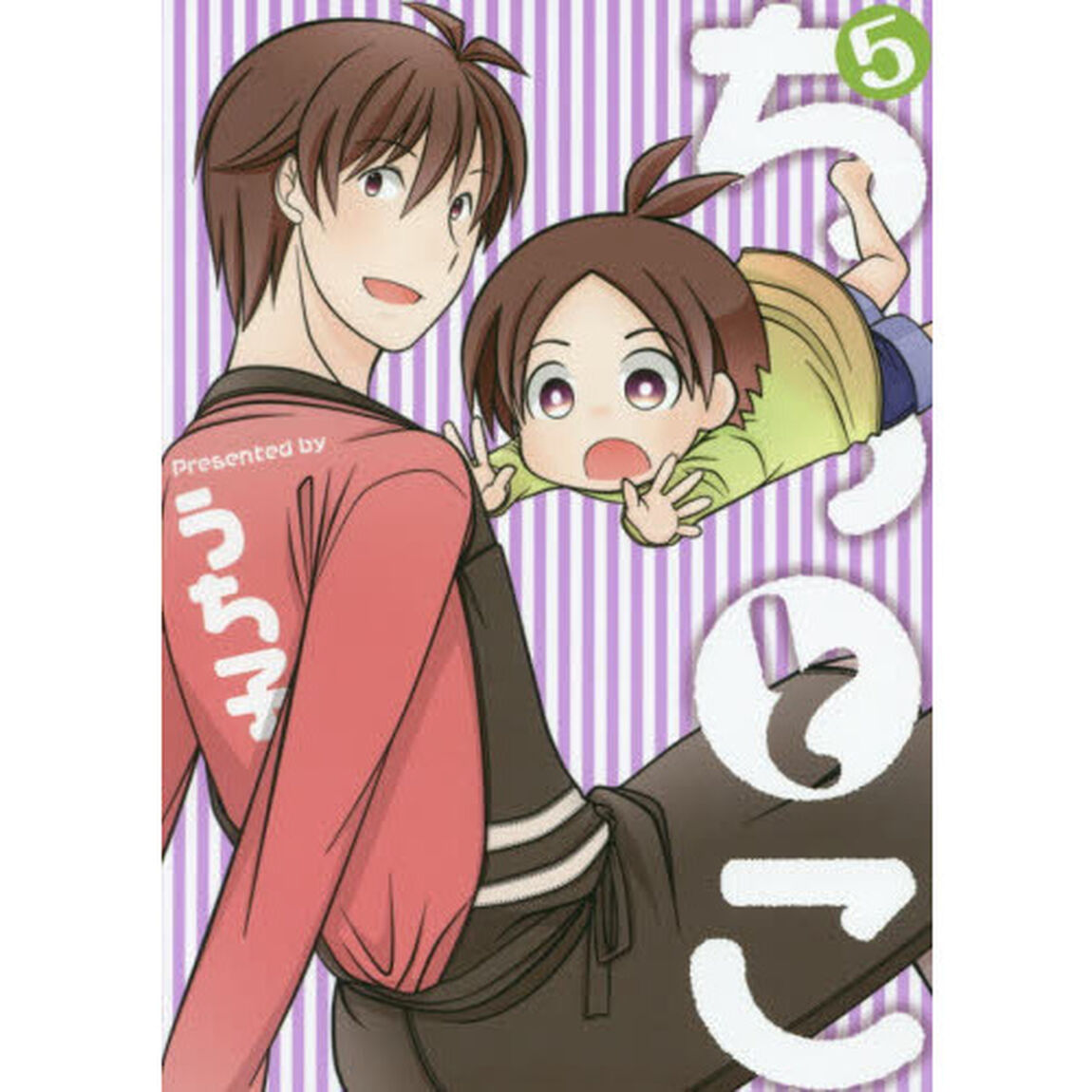 ちちとこ　　　５