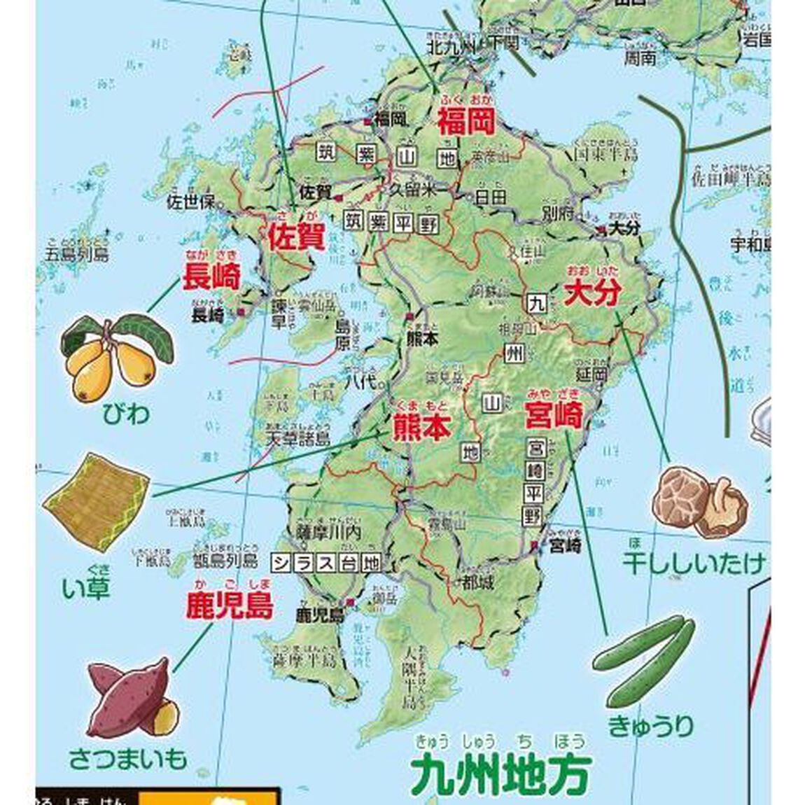 Ｃ１　小学中学年　学習日本地図