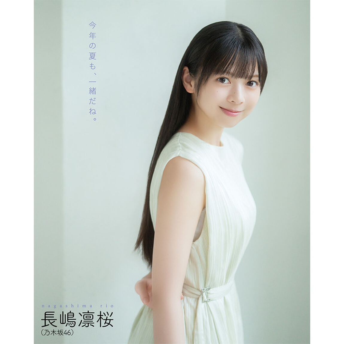 BOMB 2026年9月号【セブンネット限定特典：川崎桜（乃木坂46）ポストカードＡ 1枚付き】