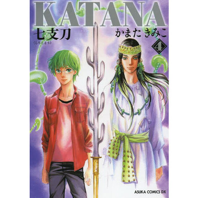 ＫＡＴＡＮＡ　４「七支刀」