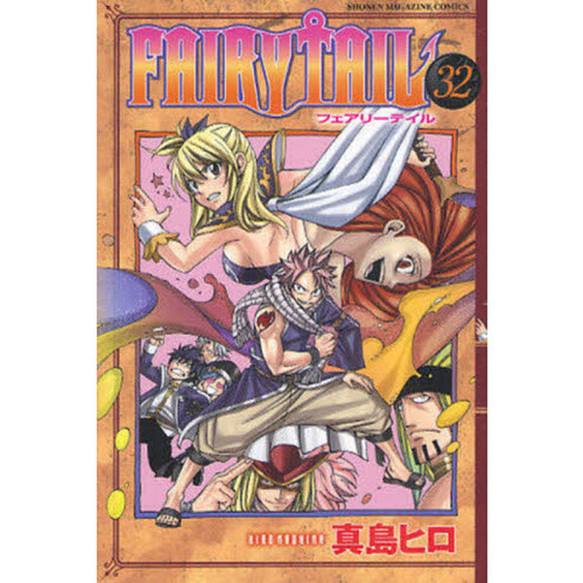 ＦＡＩＲＹ　ＴＡＩＬ　３２