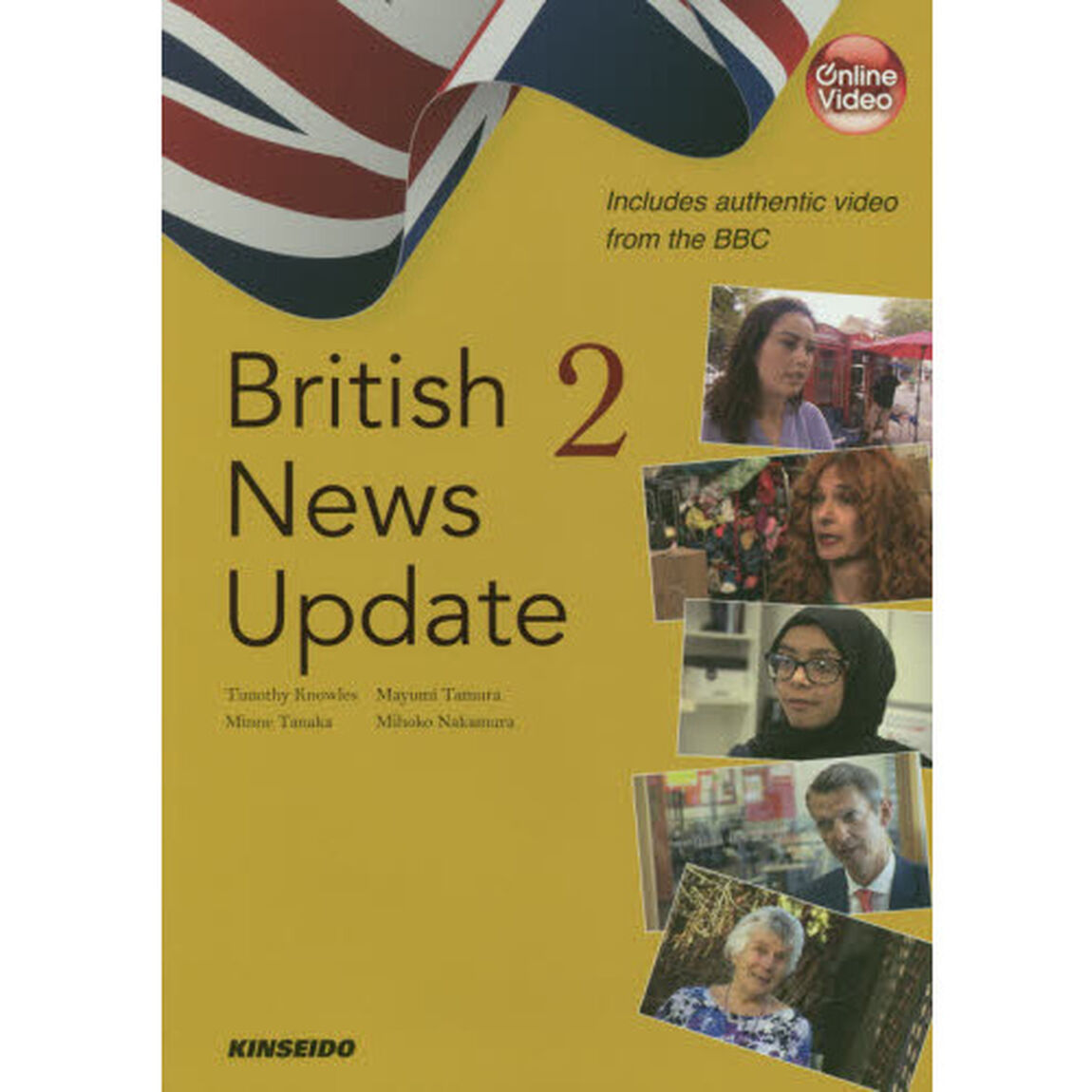 映像で学ぶイギリス公共放送の最新ニュース　２