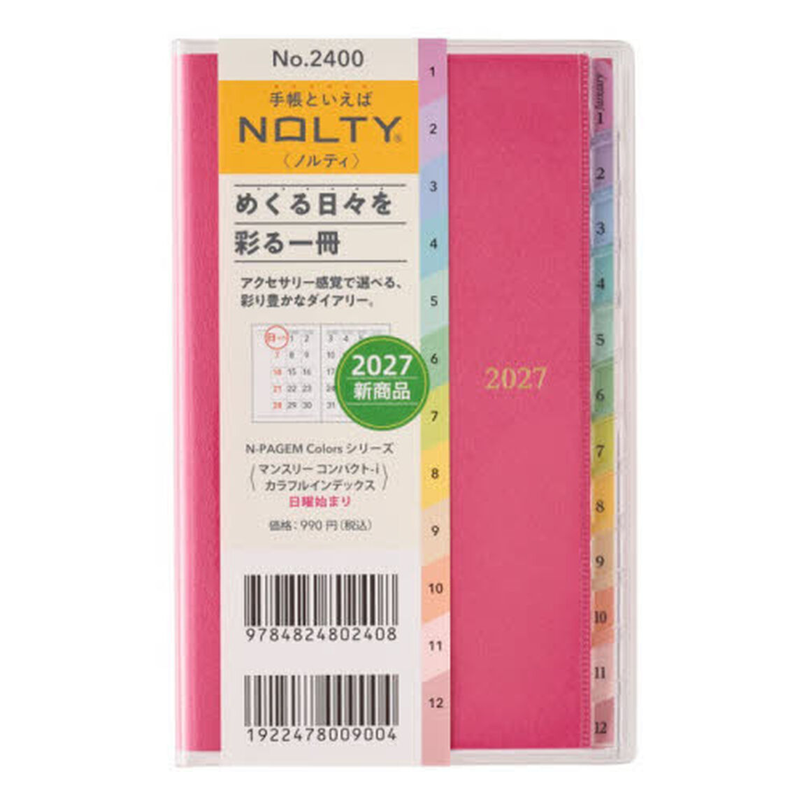 ２４００．ペイジェムマンスリーコンパクト&minus;ｉ日曜カラフルインデックス（ホットピンク）　２０２７年版手帳