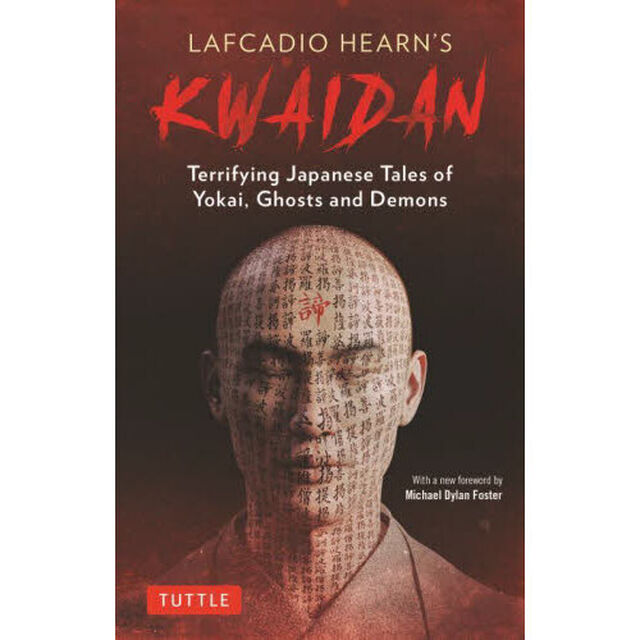 ＬＡＦＣＡＤＩＯ　ＨＥＡＲＮ&rsquo;Ｓ　ＫＷＡＩＤＡＮ　Ｔｅｒｒｉｆｙｉｎｇ　Ｊａｐａｎｅｓｅ　Ｔａｌｅｓ　ｏｆ　Ｙｏｋａｉ，Ｇｈｏｓｔｓ　ａｎｄ　Ｄｅｍｏｎｓ