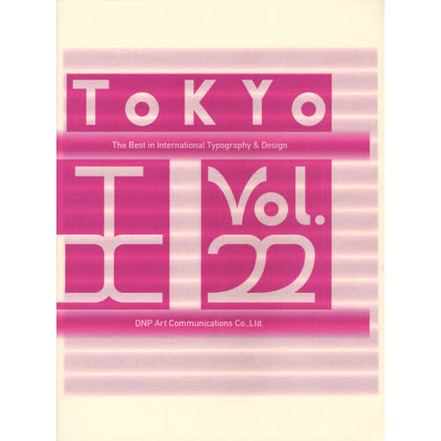 Ｔｏｋｙｏ　ＴＤＣ　Ｖｏｌ．２２「Ｔｈｅ　Ｂｅｓｔ　ｉｎ　Ｉｎｔｅｒｎａｔｉｏｎａｌ　Ｔｙｐｏｇｒａｐｈｙ　＆　Ｄｅｓｉｇｎ」