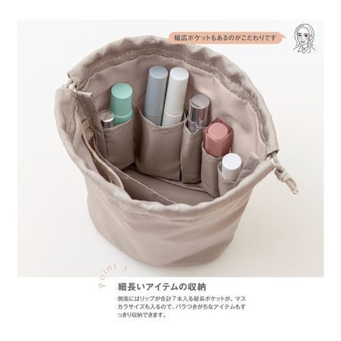 BRILMY ズボラさんでも整理がかなう 仕切り付き巾着コスメポーチ BOOK