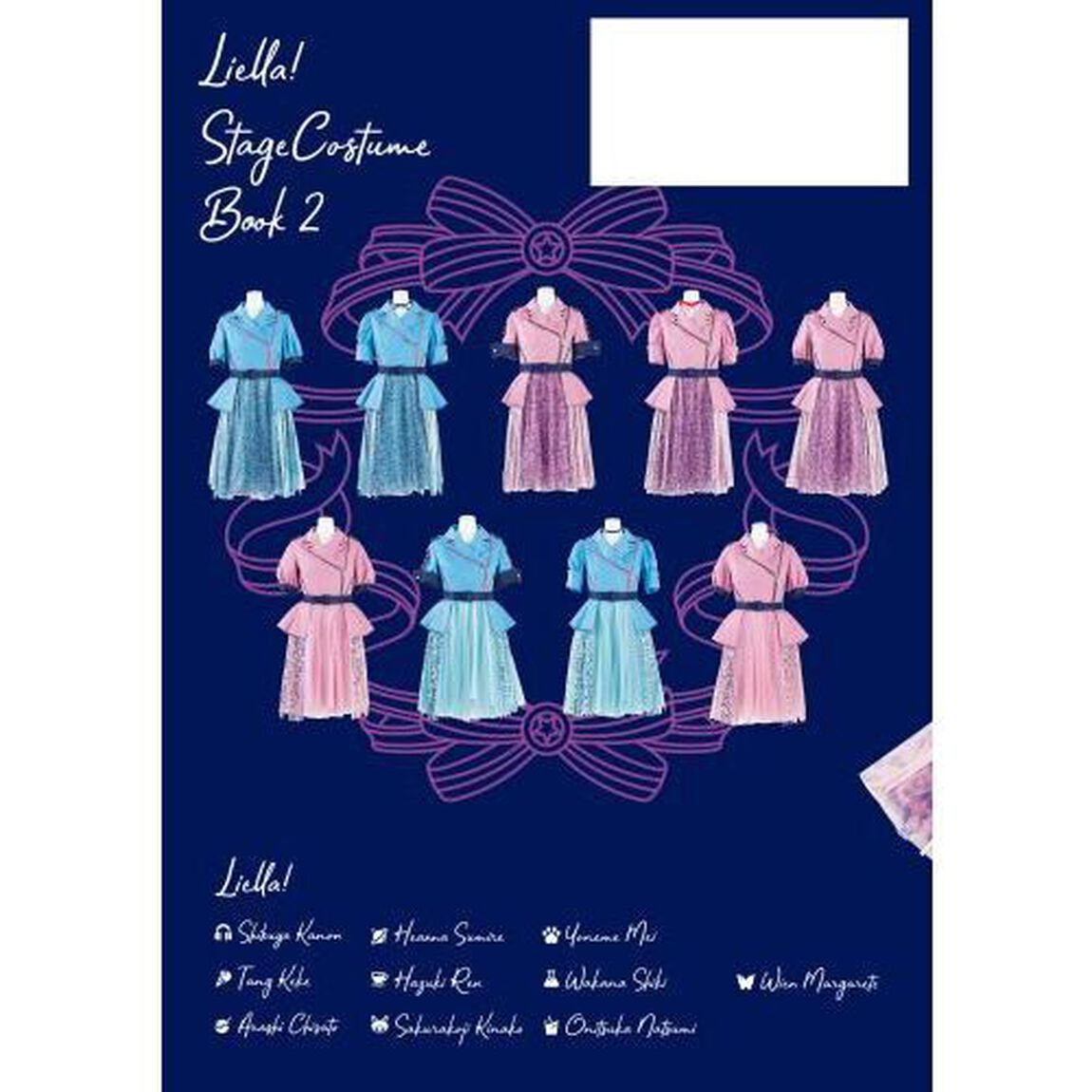 ＬＯＶＥＬＩＶＥ！！ＳＵＰＥＲＳＴＡＲ！！Ｌｉｅｌｌａ！Ｓｔａｇｅ　Ｃｏｓｔｕｍｅ　Ｂｏｏｋ　２