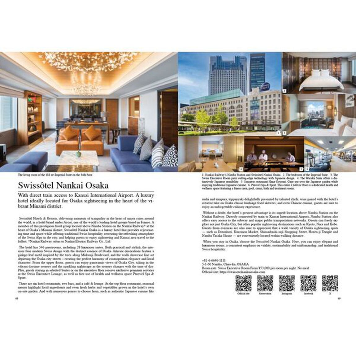 Japan Brand Collection2026 Luxury Selection（英語版）