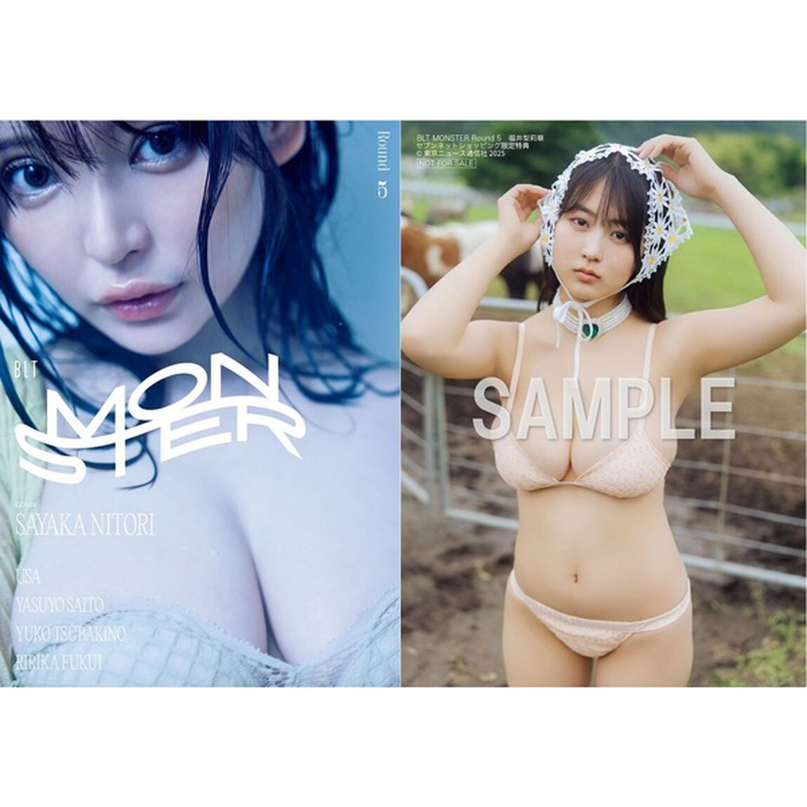 BLT MONSTER Round 5【セブンネット限定特典：福井梨莉華 2L生写真 1枚付き】