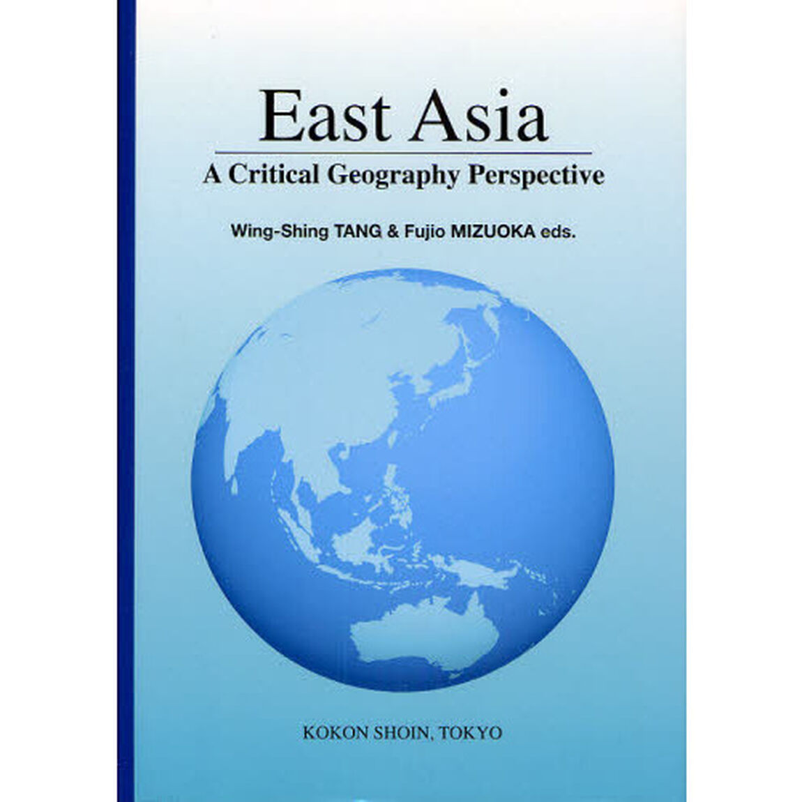 Ｅａｓｔ　Ａｓｉａ　Ａ　Ｃｒｉｔｉｃａｌ　Ｇｅｏｇｒａｐｈｙ　Ｐｅｒｓｐｅｃｔｉｖｅ