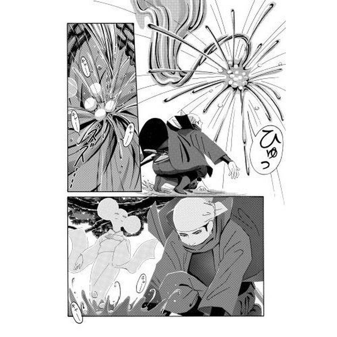 てだれもんら　１