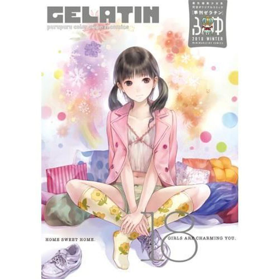 季刊ＧＥＬＡＴＩＮ２０１０ふゆ