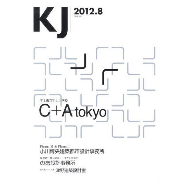 ＫＪ　２０１２　８