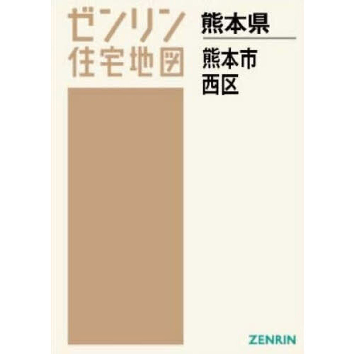 Ａ４　熊本県　熊本市　西区