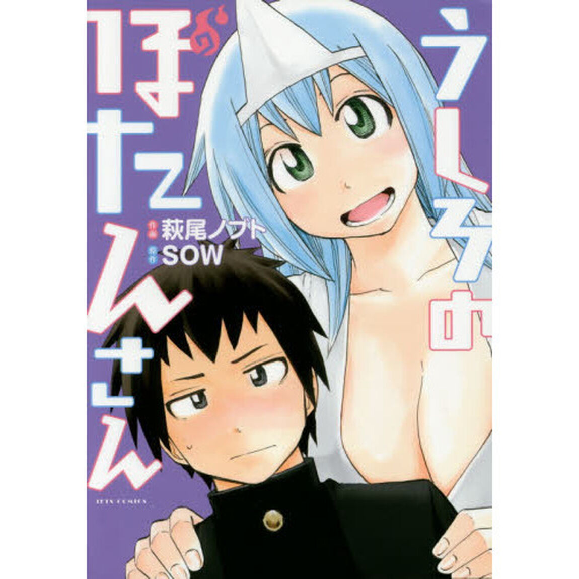 うしろのぼたんさん