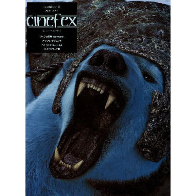 ｃｉｎｅｆｅｘ　日本版　　　８