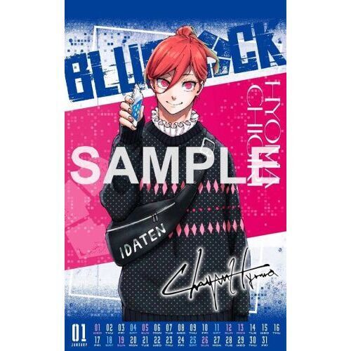 ブルーロック（32）公式サイン入り2025年カレンダー付き特装版 - 通販