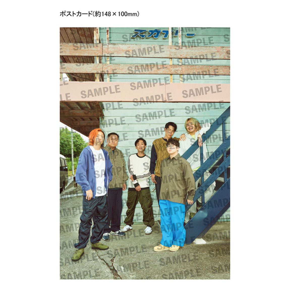 東海オンエア 10th Anniversary Book　天啓 【セブンネット限定特典：ポストカード１枚付き】