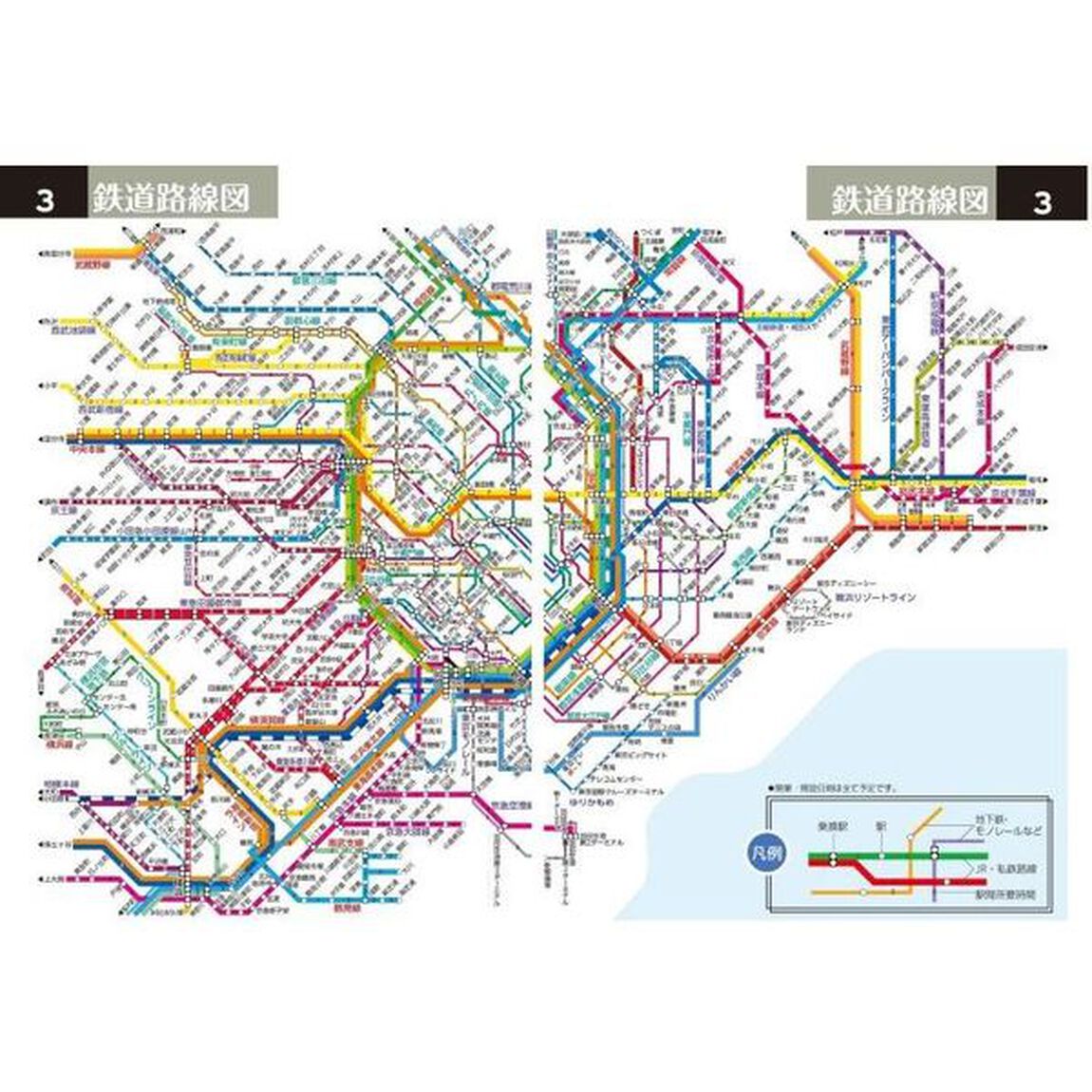 すぐわかる地図東京　文庫版　〔２０１９〕
