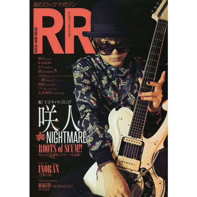 ＲＯＣＫ　ＡＮＤ　ＲＥＡＤ　０５３「咲人〈ＮＩＧＨＴＭＡＲＥ〉ＩＮＯＲＡＮ／葉月　ｌｙｎｃｈ．／ＫＡＭＩＪＯ／ネロ　ＭＥＲＲＹ　綴　ＭＥＪＩＢＲＡＹ／ミズキ　ＤＯＧ　ｉｎ　Ｔｈｅパラレルワールドオーケストラ」