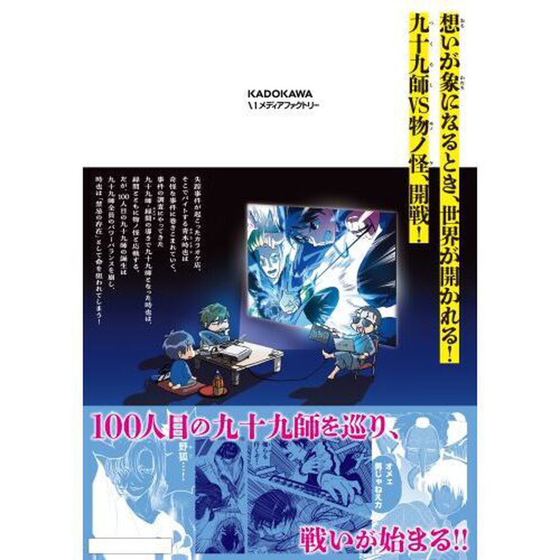 白物語　０１