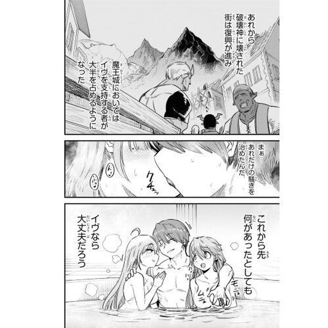 回復術士のやり直し　１５