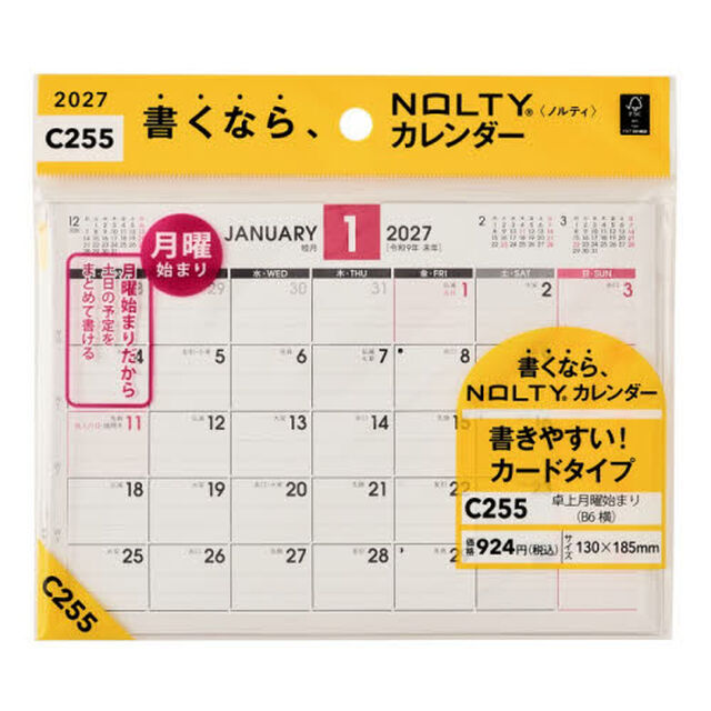 Ｃ２５５ＮＯＬＴＹカレンダー卓上月曜始ま