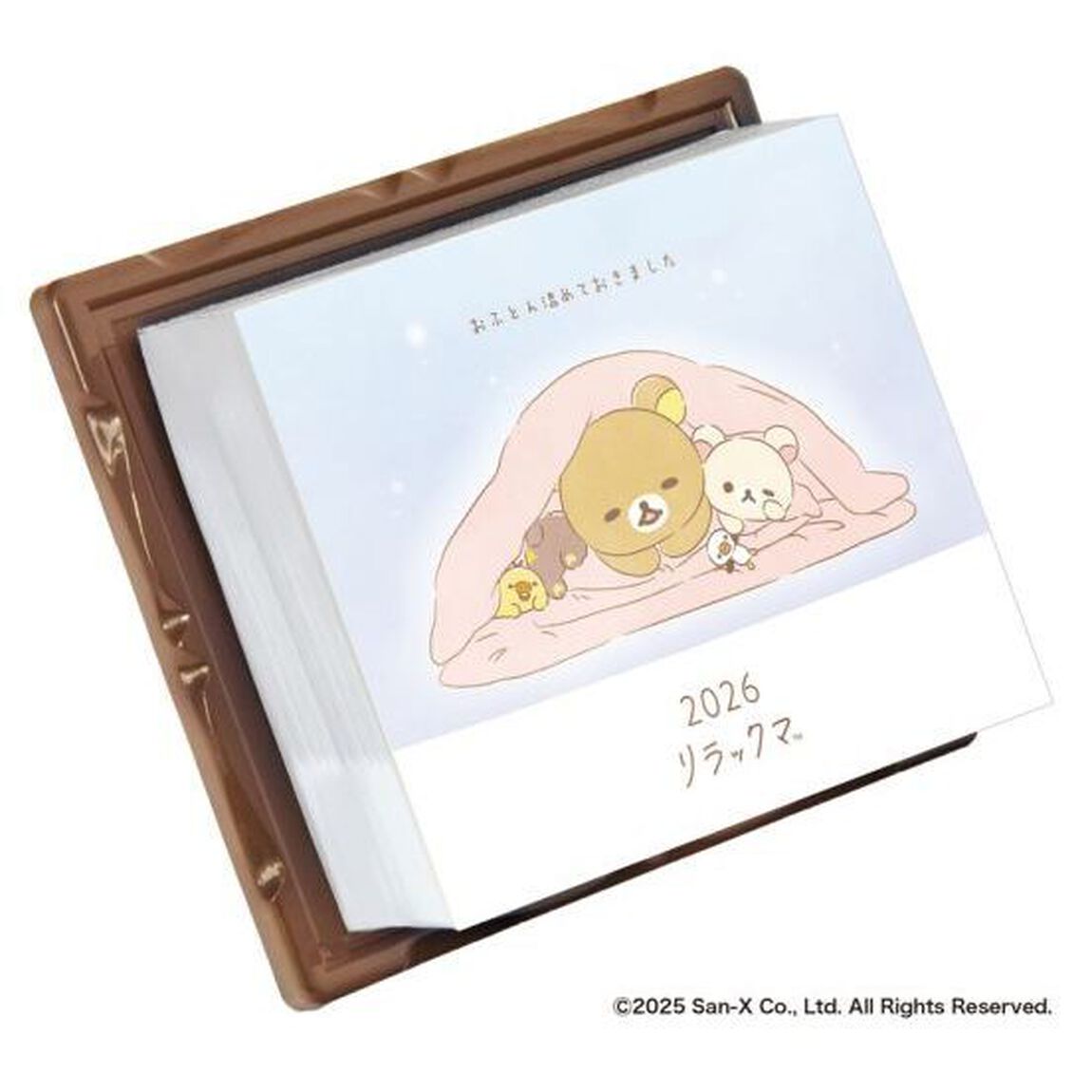 リラックマ・日めくり　2026年カレンダー