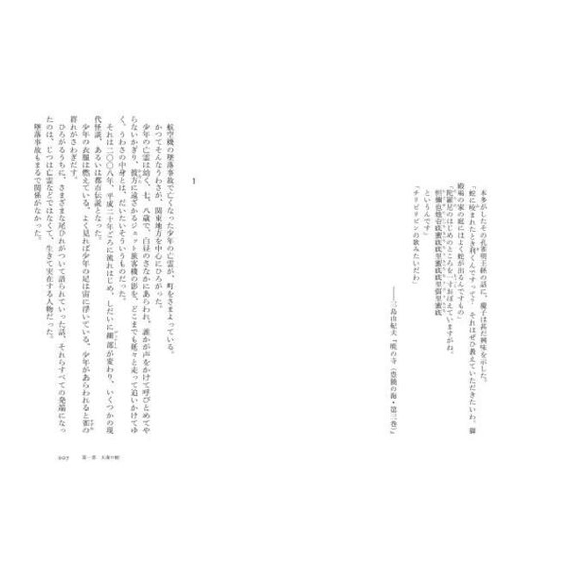 幽玄Ｆ