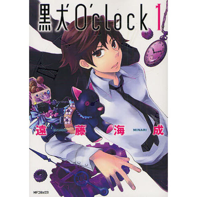 黒犬Ｏ&rsquo;ｃｌｏｃｋ　　　１