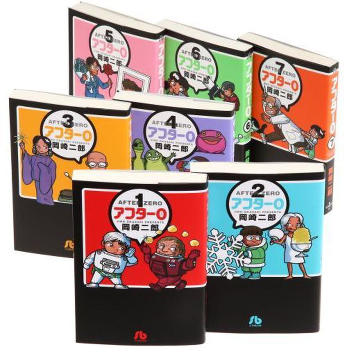 アフター０　全巻セット　（全7巻）