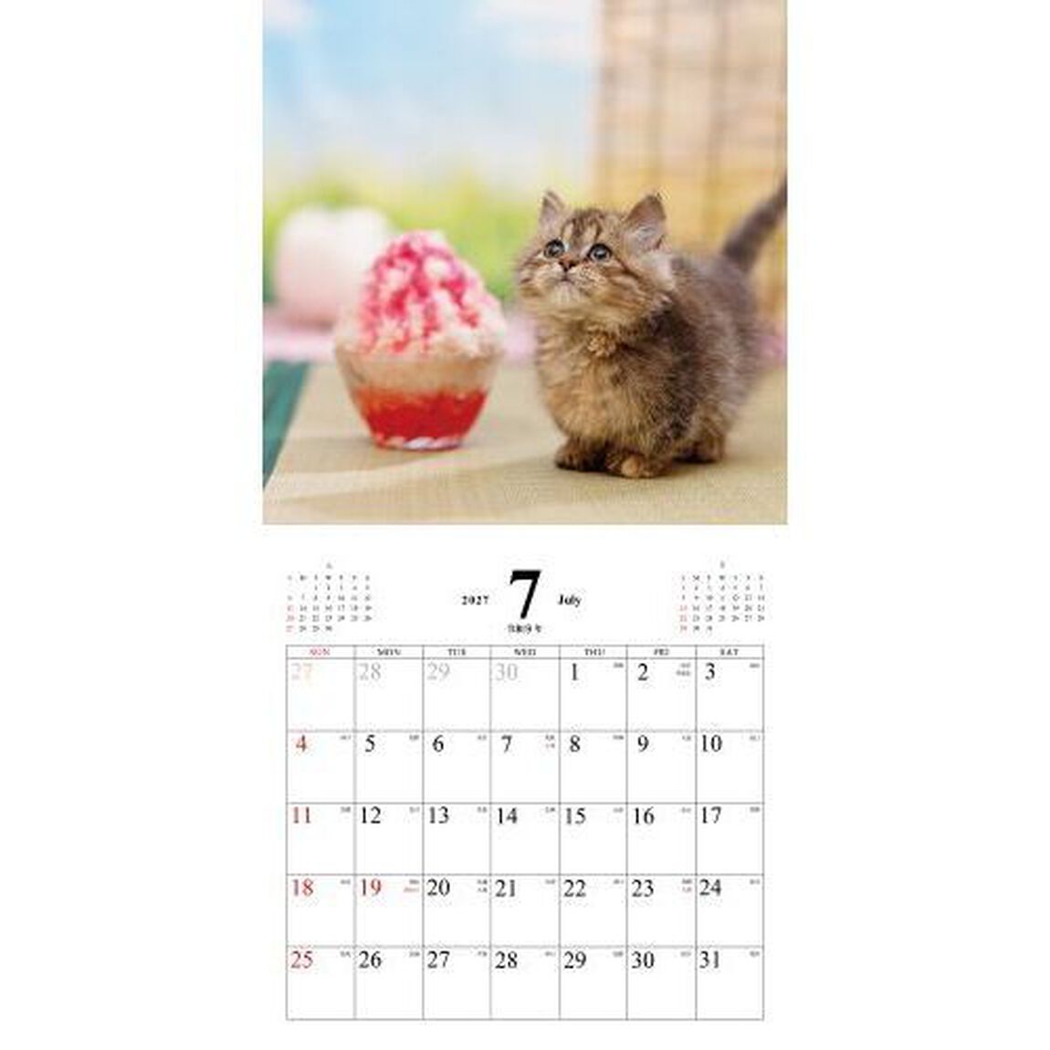 こねこのきもちカレンダー2027