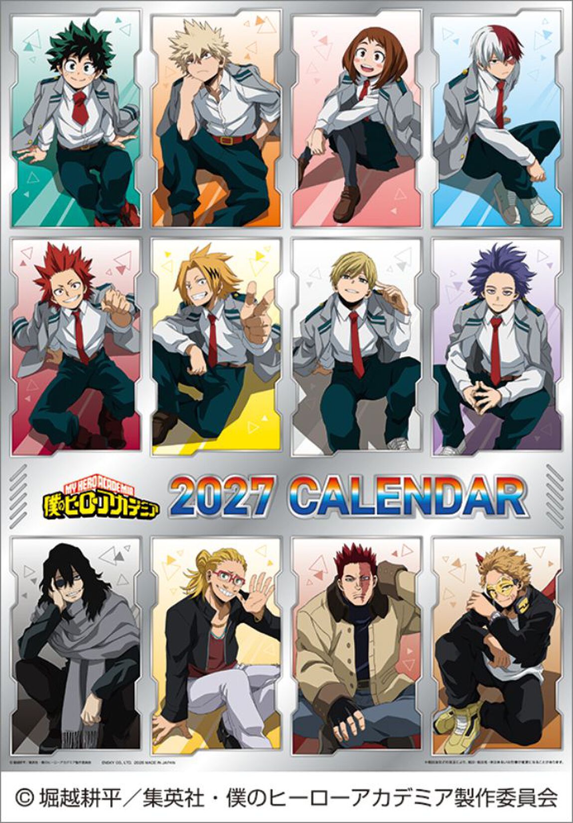 アニメ『僕のヒーローアカデミア』 2027年カレンダー