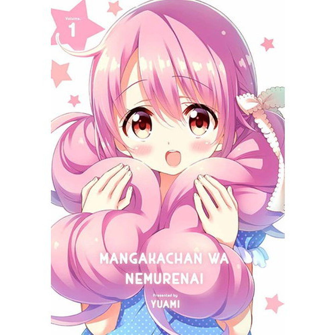 漫画家ちゃんは眠れない　１