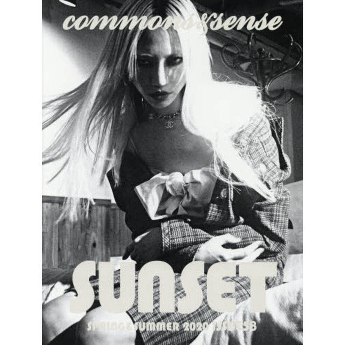 ｃｏｍｍｏｎｓ　＆　ｓｅｎｓｅ　ＩＳＳＵＥ５８