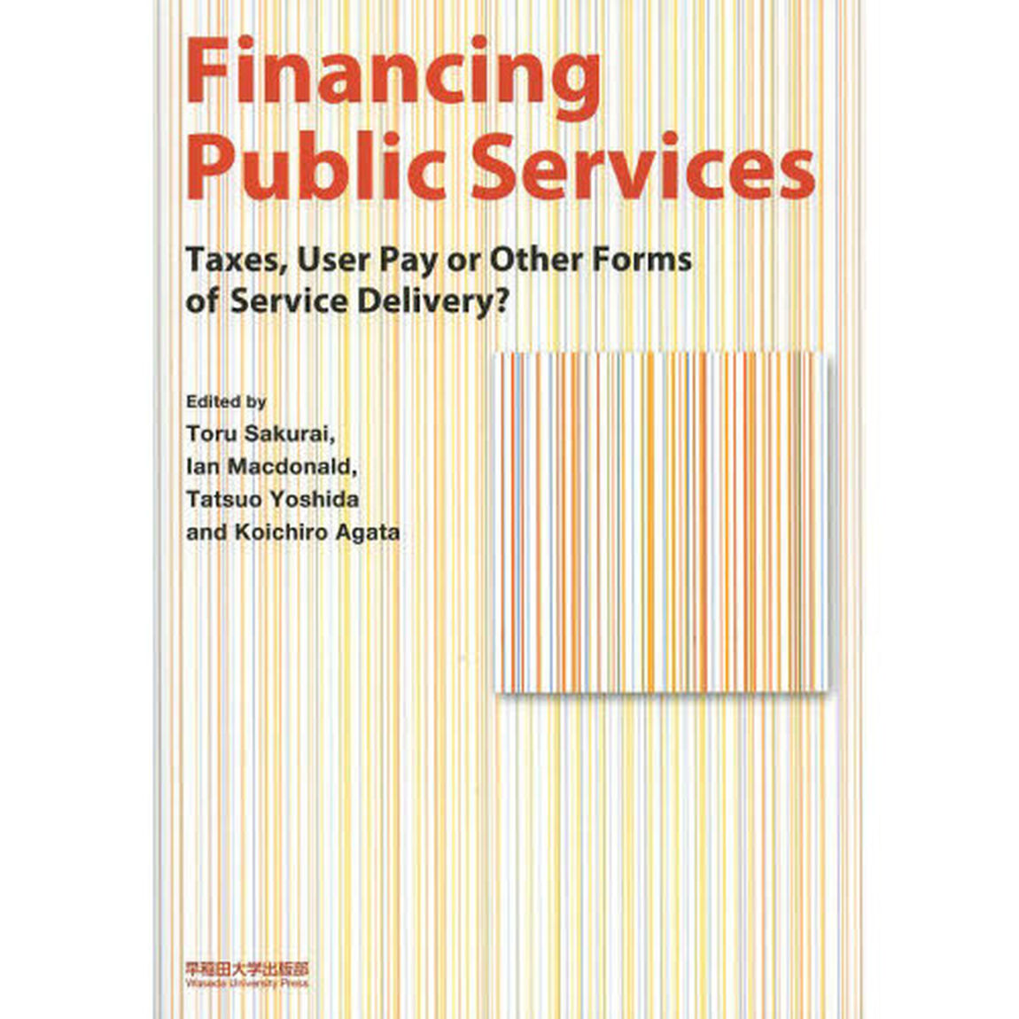 Ｆｉｎａｎｃｉｎｇ　Ｐｕｂｌｉｃ　Ｓｅｒｖｉｃｅｓ　Ｔａｘｅｓ，Ｕｓｅｒ　Ｐａｙ　ｏｒ　Ｏｔｈｅｒ　Ｆｏｒｍｓ　ｏｆ　Ｓｅｒｖｉｃｅ　Ｄｅｌｉｖｅｒｙ？