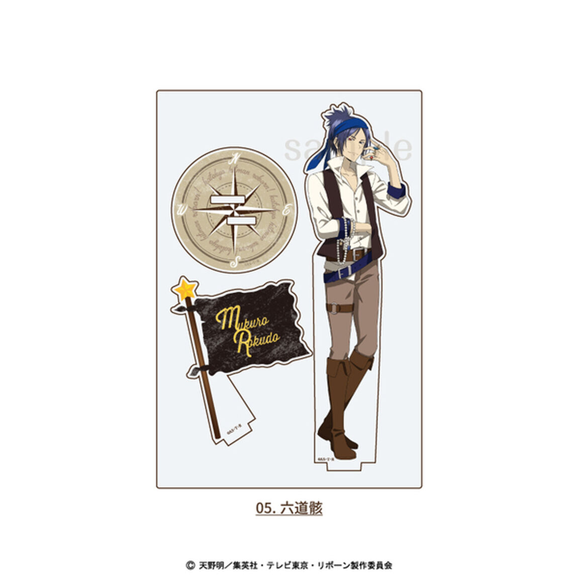 「家庭教師ヒットマンREBORN!」描き下ろし パイレーツ衣装　アクリルスタンド 05.六道骸