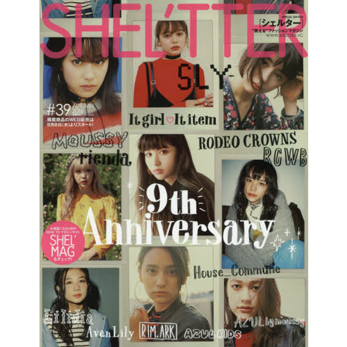ＳＨＥＬ&rsquo;ＴＴＥＲ　＃３９（２０１６ＡＵＴＵＭＮ）「ＭＯＵＳＳＹ／ＳＬＹ／ＲＯＤＥＯ　ＣＲＯＷＮＳ／ＲＣＷＢ／ｒｉｅｎｄａ　ｅｔｃ．」