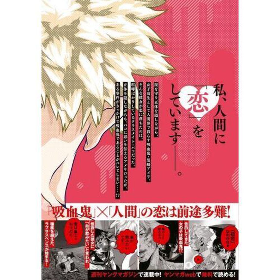 ドラＱ　１
